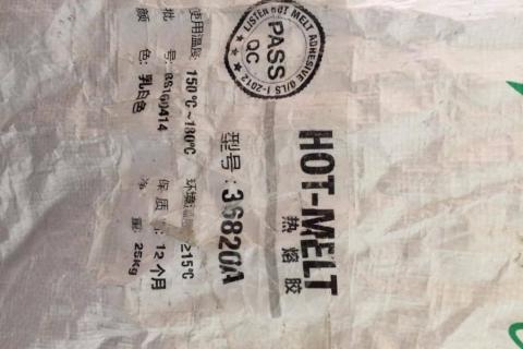 Keo hạt nhiệt Listen 36820 - A